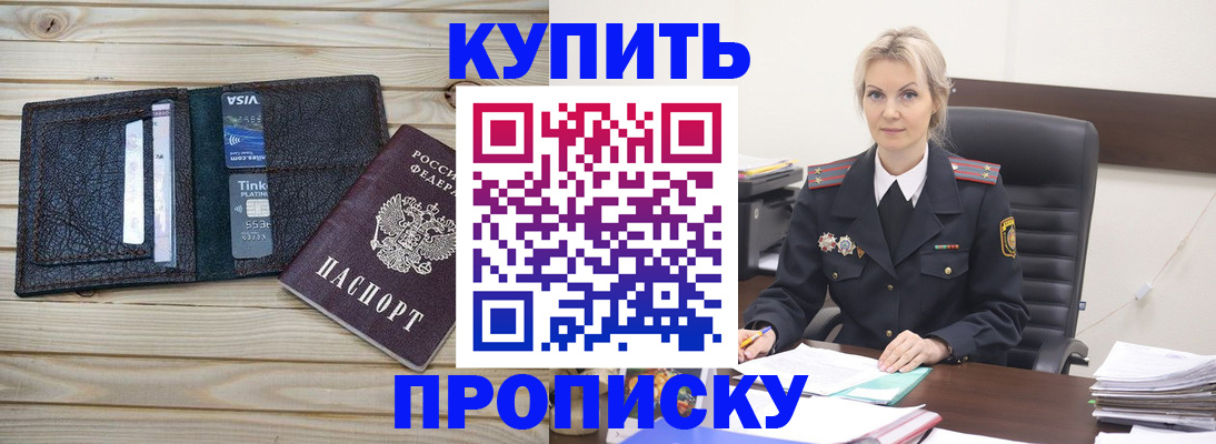 найти адрес прописки в Геленджике