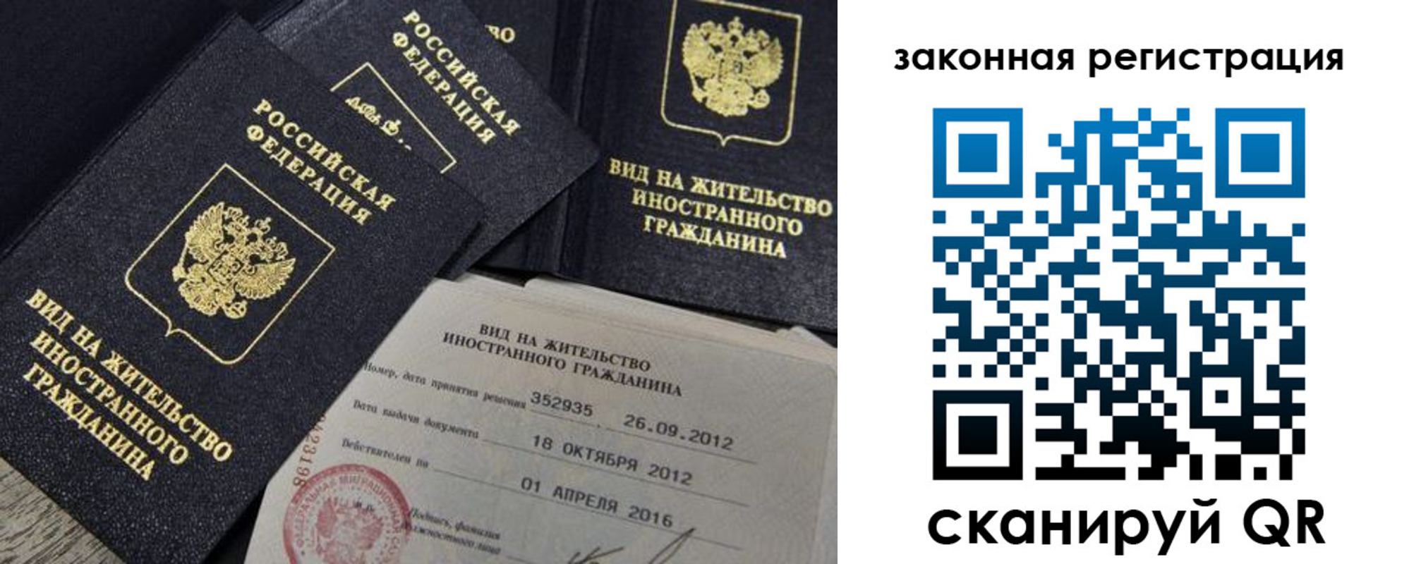 пропишу в квартире в Геленджике