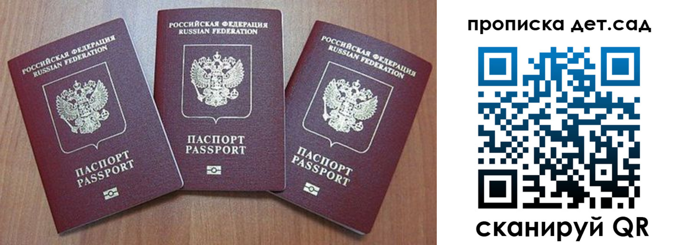 регистрация в Геленджике